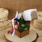 Оберег-домовой "Славуся в меховой шапке на сундуке с флагом", средний, 37х18х15 см - Фото 6