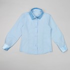 Блузка для девочки, рост 122 см, цвет голубой - Фото 1