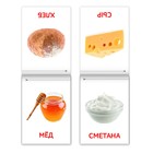 Книги «Карточки Домана для раннего развития», набор, 6 шт. по 20 стр. - Фото 6