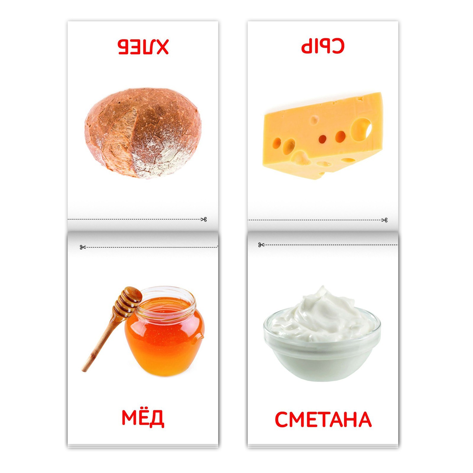 Карточки Домана Для Самых Маленьких Купить