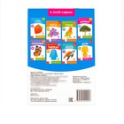 Обучающие карточки Г. Домана «Грибы и ягоды», на скрепке, 20 стр. - Фото 4