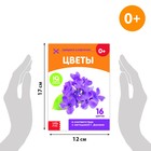 Книги «Карточки Домана. Окружающий мир», набор, 8 шт. по 20 стр. - Фото 3