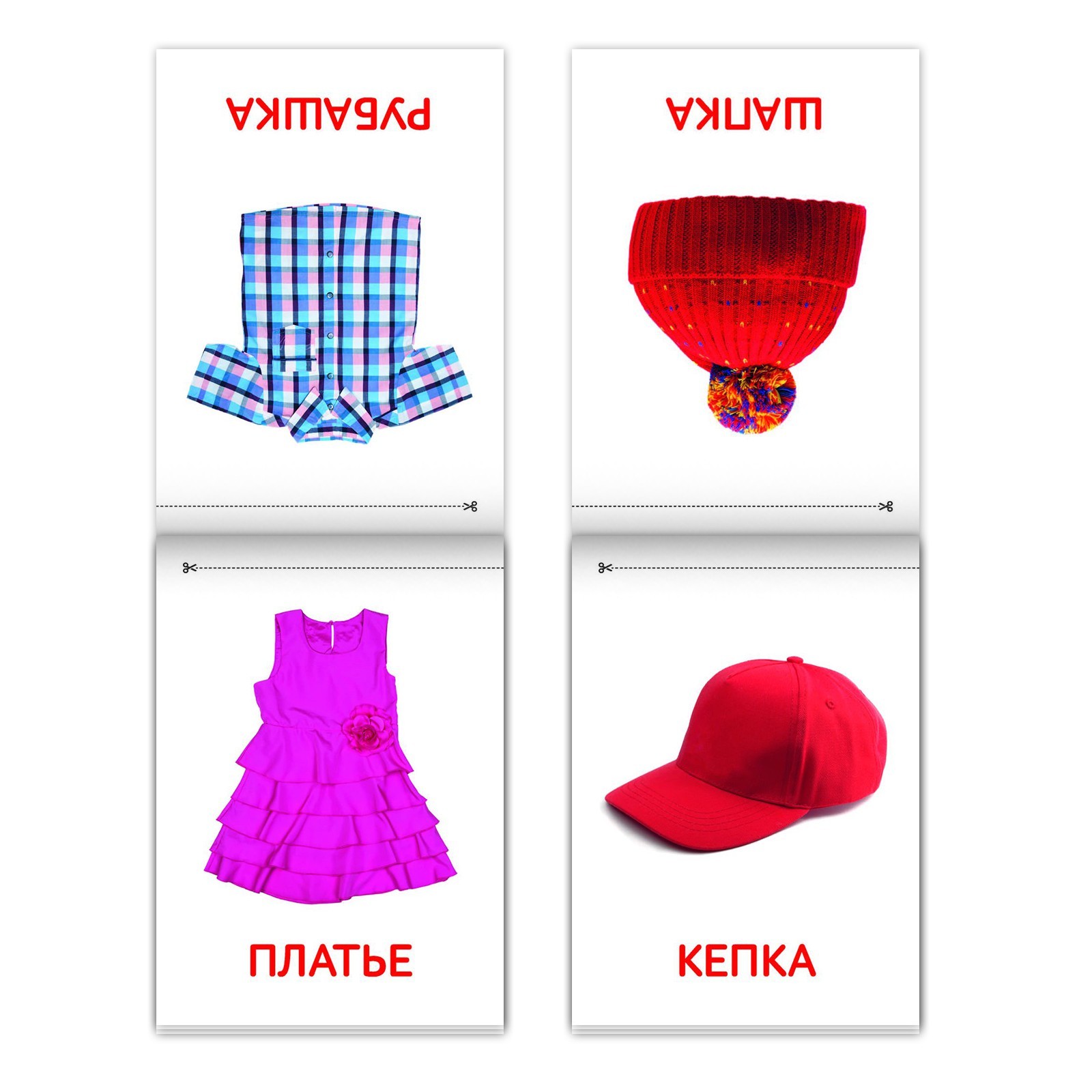 Карточки Домана Для Самых Маленьких Купить