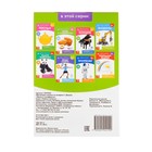 Обучающие карточки Г. Домана «Орехи и сухофрукты», на скрепке, 20 стр. - Фото 4