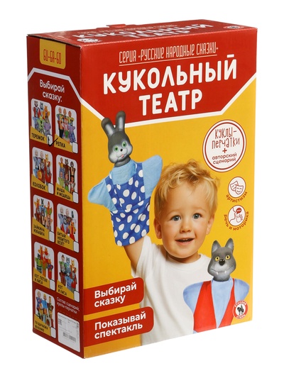 Кукольный театр «Теремок», в новой упаковке