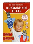 Кукольный театр «Теремок», в новой упаковке - Фото 12