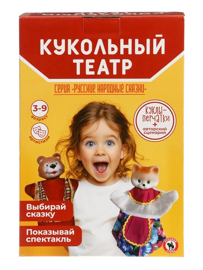Кукольный театр «Теремок», в новой упаковке