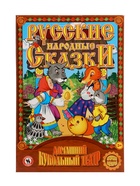 Кукольный театр «Теремок», в новой упаковке - фото 59956551