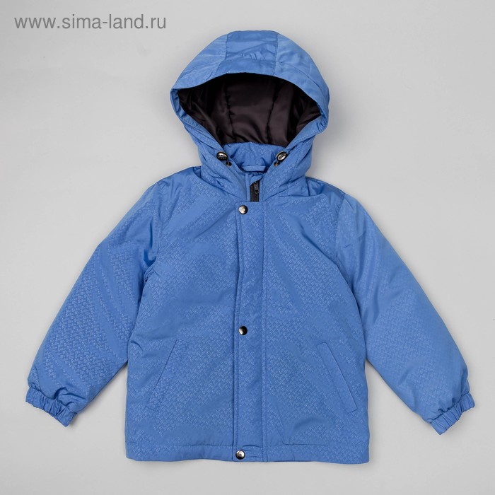 Куртка для мальчика, рост 98 см, цвет голубой - Фото 1