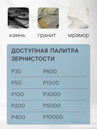 Алмазный гибкий шлифовальный круг ТУНДРА «Черепашка», для сухой шлифовки, 100 мм, № 800 - Фото 2