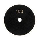 Алмазный гибкий шлифовальный круг ТУНДРА "Черепашка", для сухой шлифовки, 100 мм, № 100 - фото 8392712