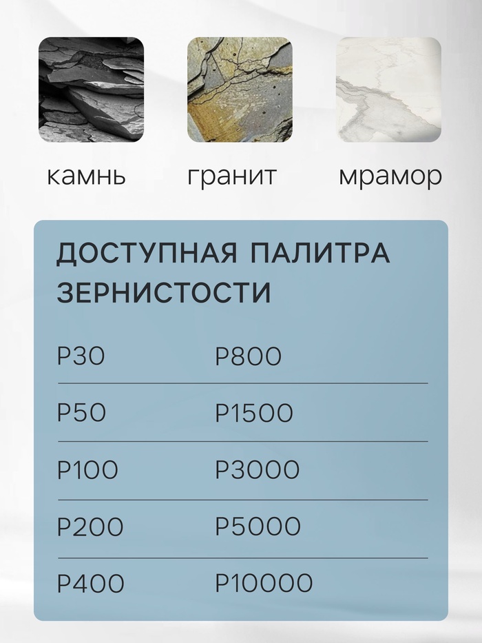 Алмазный гибкий шлифовальный круг ТУНДРА "Черепашка", для мокрой шлифовки, 100 мм, № 3000 - фото 18519444