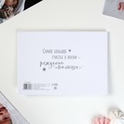 Папка для свидетельства о рождении, А5, BABY - Фото 2