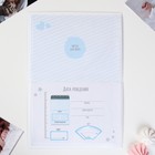 Папка для свидетельства о рождении, А5, BABY - Фото 3