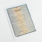 Папка для свидетельства о рождении, А5, BABY - Фото 4