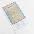 Папка для свидетельства о рождении, А5, BABY - Фото 5