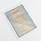 Папка для свидетельства о рождении, А5, BABY - Фото 6