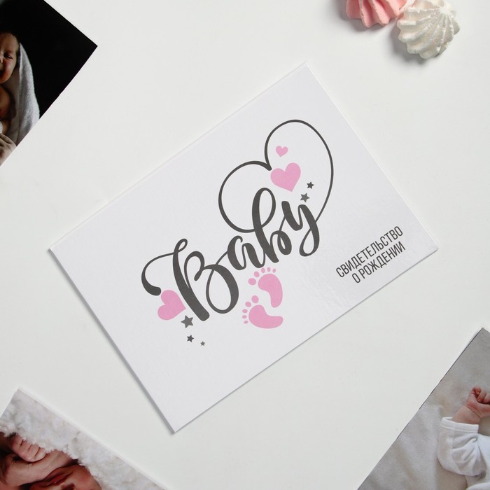 Папка для свидетельства о рождении BABY, для девочки, А5 - Фото 1