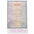 Папка для свидетельства о рождении BABY, для девочки, А5 - Фото 4