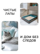 Наполнитель минеральный впитывающий «Пижон» для длинношерстных кошек, 15 л - Фото 5