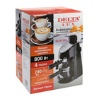 Кофеварка DELTA LUX DL-8150К, рожковая, 800 Вт, 0.24 л, чёрная - Фото 6