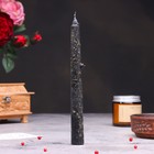 Свеча магическая «На чистку дома», с травой, чёрная, 20 см - Фото 2