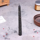 Свеча магическая «На чистку дома», с травой, чёрная, 20 см - Фото 3