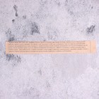 Свеча магическая «На чистку дома», с травой, чёрная, 20 см - Фото 4