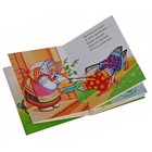 Книжка-малышка "Два веселых гуся" - Фото 2