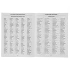 3000 примеров по русскому языку. 2 класс. Узорова О. В., Нефёдова Е. А. - Фото 3