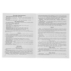 Все основные правила русского языка. 2 класс. Узорова О. В., Нефёдова Е. А. - Фото 3