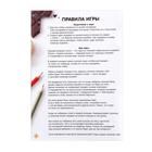 Книга квест - игра «Тайна заброшенного корабля», 18 стр., 8+ - Фото 3