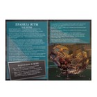 Квест книга-игра «Путешествие во времени», 18 страниц, 7+ - Фото 2