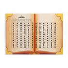 Книга квест - игра «Страна магии», 18 стр., 7+ - Фото 2