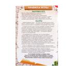 Книга квест - игра «Страна магии», 18 стр., 7+ - Фото 3