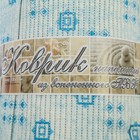 Коврик для ванной комнаты «Квадраты», ширина 1,3 м, рулон 15 м, цвет голубой - Фото 5