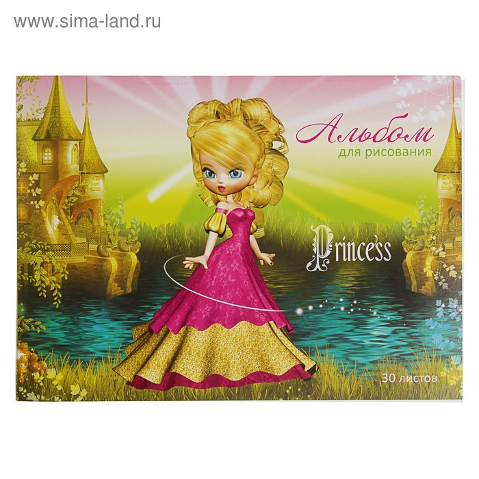 Альбом для рисования A4, 30 листов на клею "Принцесса на лугу" - Фото 1