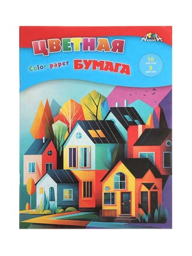 Бумага цветная А4, 16 листов, 8 цветов «Цветные домики», газетная