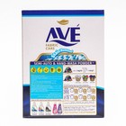 Стиральный порошок AVE Fabric Care, для полуавтоматической и ручной стирки, 450 г - Фото 2