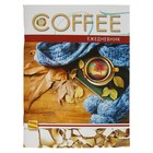 Ежедневник недатированный А6, 96 листов "Кофейное настроение", обложка мелованный картон - Фото 1