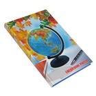 Ежедневник учителя А5, 288 страниц "Глобус и ручка", обложка 7Бц, уф-лак - Фото 2