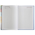 Ежедневник учителя А5, 288 страниц "Глобус и ручка", обложка 7Бц, уф-лак - Фото 7