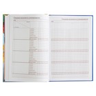 Ежедневник учителя А5, 288 страниц "Глобус и ручка", обложка 7Бц, уф-лак - Фото 8