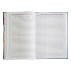 Ежедневник учителя А5, 288 страниц "Глобус и ручка", обложка 7Бц, уф-лак - Фото 9