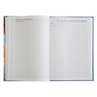 Ежедневник учителя А5, 288 страниц "Глобус и ручка", обложка 7Бц, уф-лак - Фото 10