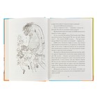 Роальд Даль. Фабрика сказок. Большой и Добрый Великан (2-е издание) - Фото 4