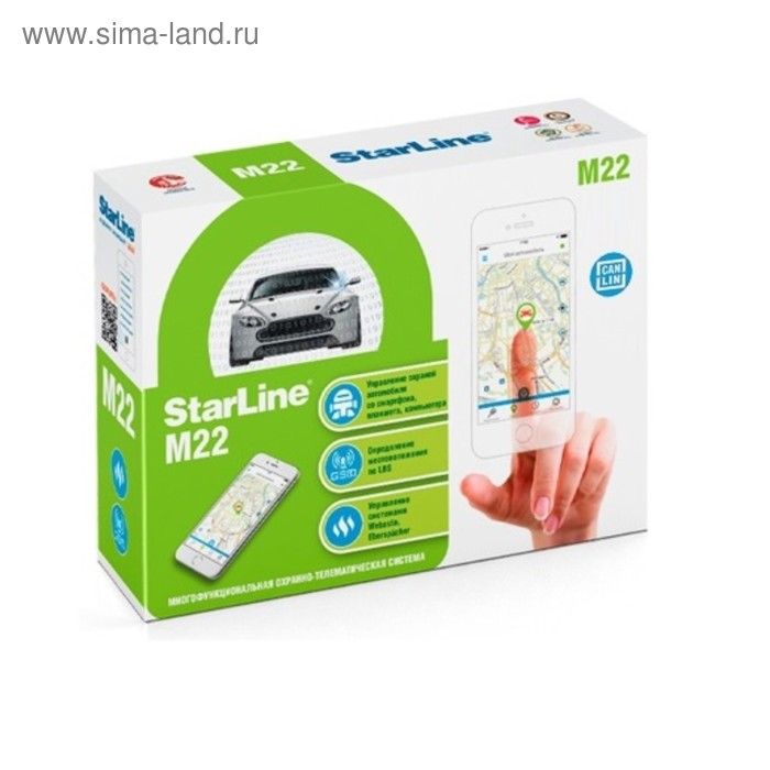 GSM/GPS-модуль Starline M22 CAN-LIN - Фото 1