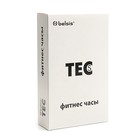 Фитнес браслет Belsis TS1201, 0.91", IP66, оповещения, будильник, шагомер, чёрный - Фото 6