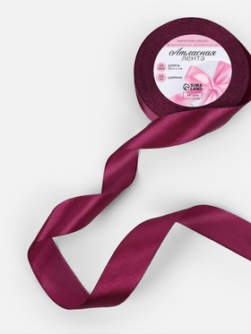 Лента атласная, 25 мм, 23±1 м, фиолетовая №252 (комплект 4 шт)