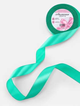 Лента атласная, 25 мм, 23±1 м, бирюзовая №54 (комплект 3 шт)